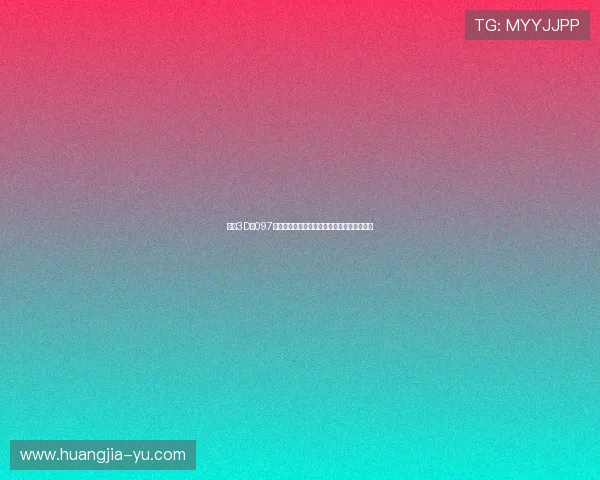 福彩3D第097期开奖结果最新公布,快来看看你中奖了吗? 福彩3D第097期开奖结果最新公布,快来看看你中奖了吗?